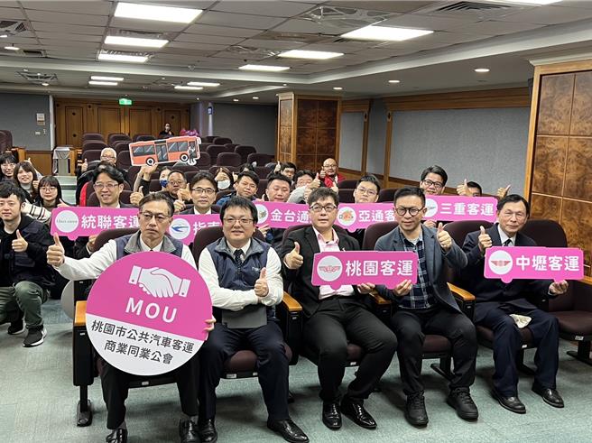 桃园市交通局为解决客运业司机荒，创全国之先祭出「受训即就业」计画。(蔡依珍摄)