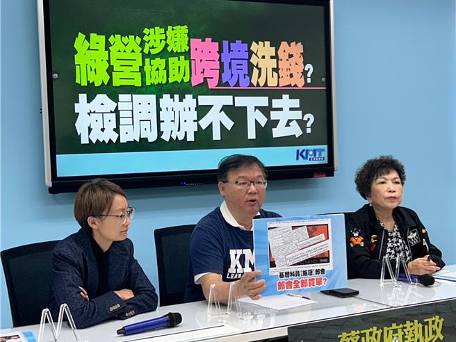 立院國民黨團19日上午於黨團記者室，舉行「綠營涉嫌協助跨境洗錢？ 檢調辦不下去？」記者會，首席副書記長李德維主持（中）、副書記長吳怡玎（左）、立委游毓蘭（右）出席。（陳薏云攝）