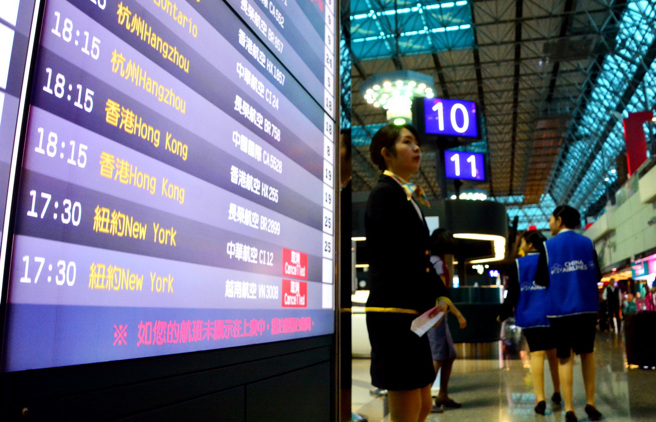 航班索賠管理公司Airhelp公布2023全球最佳航空公司排名，中華航空與長榮航空分佔第8及第27名，華航在索賠處理部分拿下最高分。畫面為桃園機場航班看板。（資料照／中央社）