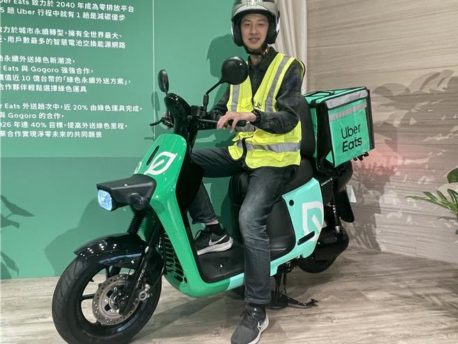 UberEats 与Gogoro 合作推出「绿色永续外送方案」，包含提供外送员 Gogoro 购车优惠及每月电池资费减免，目标2025年40％外送员使用电动机车。（蔡亚桦摄）