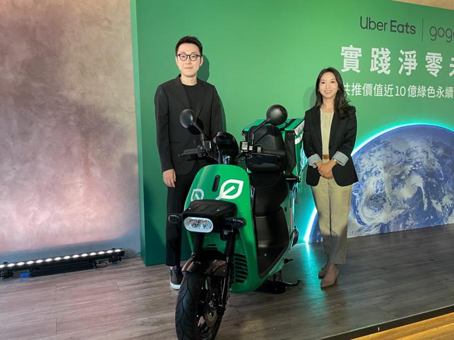 Uber Eats台湾总经理李佳颖（右）与Gogoro台湾总经理姜家炜宣布合作推动「绿色永续外送方案」。（古明弘摄）