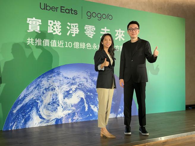 Uber Eats台湾总经理李佳颖（左）与Gogoro台湾总经理姜家炜宣吿双方合作，加速推动永续外送绿色新潮流。（古明弘摄）