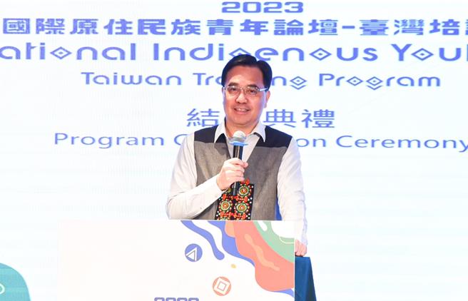 原住民族委員會今天上午在高雄翰品酒店辦理「2023國際原住民族青年論壇 台灣培訓班」結訓典禮，由原民會主任委員夷將．拔路兒Icyang．Parod主持，並為來自紐西蘭、帛琉、美國、澳洲、菲律賓等16個國家地區的參訓青年授證。（林雅惠攝）