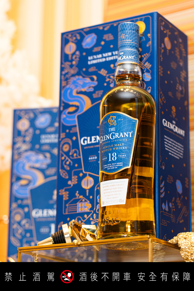 2024年龙年礼盒-格兰冠18年。（图/欣利 提供）