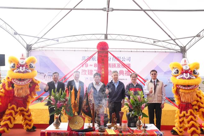 萬海航運公司舉辦79-81號碼頭櫃場工程動土典禮。（翻攝照片／洪靖宜高雄傳真）