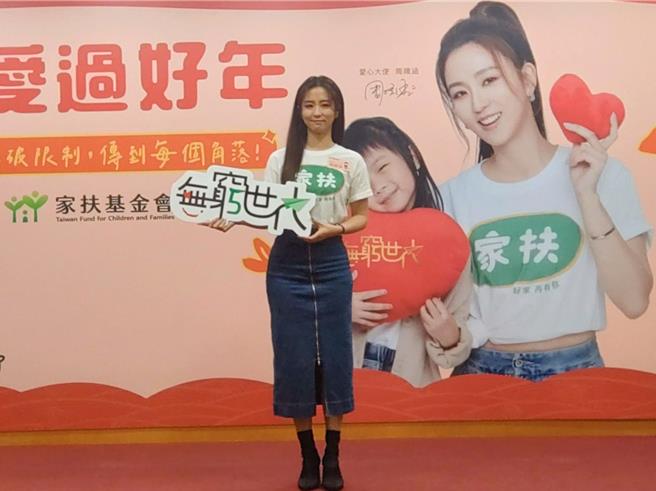 周晓涵今出席家扶基金会活动。（王思颖摄）