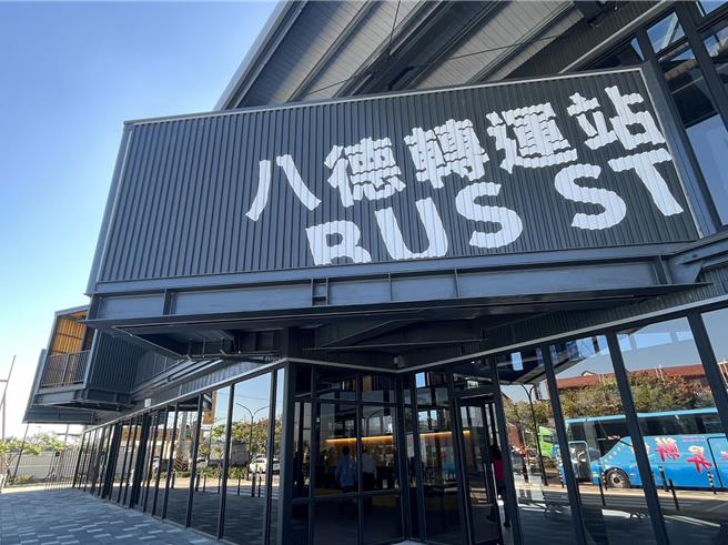 八德轉運站預計於明年後正式營運，第1階段將增開「轉運站－永寧捷運站」路線。（本報資料照）