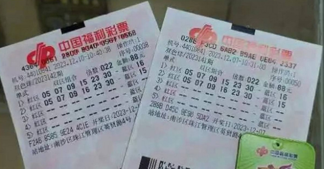 大陆广州一名男子养号3年，近日终于人民币1.44亿（约新台币6.3亿）大奖。