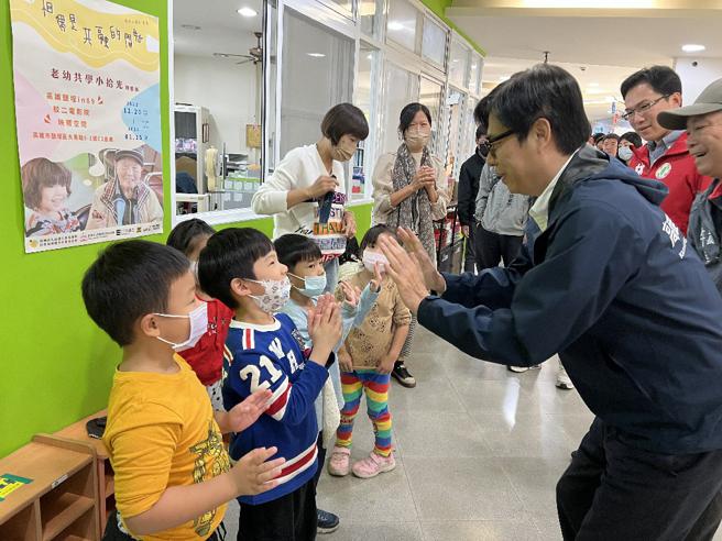 陳其邁和五甲社福館1樓自治非營利幼兒園的小朋友繫掌加油。（圖片來源：高雄市社會局提供）