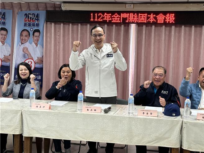 國民黨主席朱立倫(中)今日前往金門掃街拜票後並主持縣黨部「固本座談」，與近百位在地黨員進行交流。(于家麒攝)