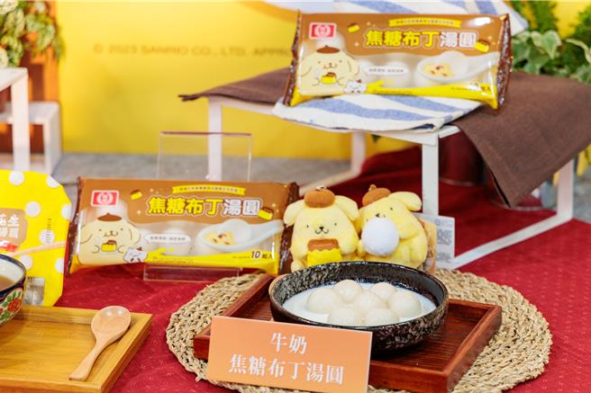 桂冠今年新推出「焦糖布丁湯圓」，並推薦民眾可搭牛奶變身創意甜品。（桂冠提供／朱世凱台北傳真）