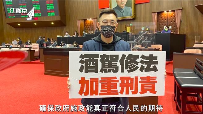 台中市第八選區立委江啟臣尋求連任，19日再推競選廣告，聚焦國會監督。（江啟臣服務處提供）