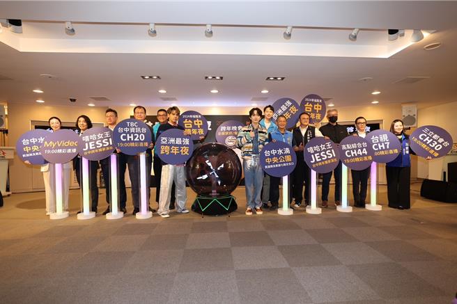 「2024幸福龙来－台中跨年夜」将于12月31日晚间7点在水湳中央公园开唱，号称卡司超强。(林欣仪摄)