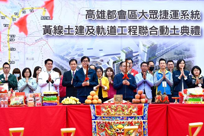高捷黃線工程舉行動土典禮  綠色交通逐漸成圓成網