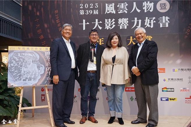 陈文茜（右二）与允晨文化发行人廖志峰（右三）分别获得金石堂年度风云作家与出版人。（金石堂提供／李怡芸台北传真）