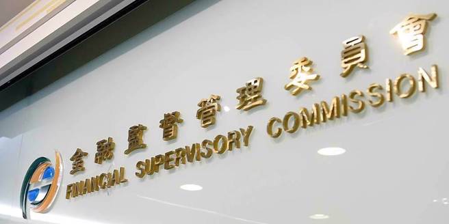 国泰世华银行理专挪用客户资金，遭金管会重罚。（图／报系资料照）