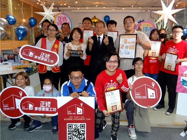 正修科大校长龚瑞璋（二排左三）颁发奖状后表示，弱势学子从原本需要人帮助转为主动帮助人，服务社会的精神令人钦佩。（正修科大提供／林雅惠高雄传真）