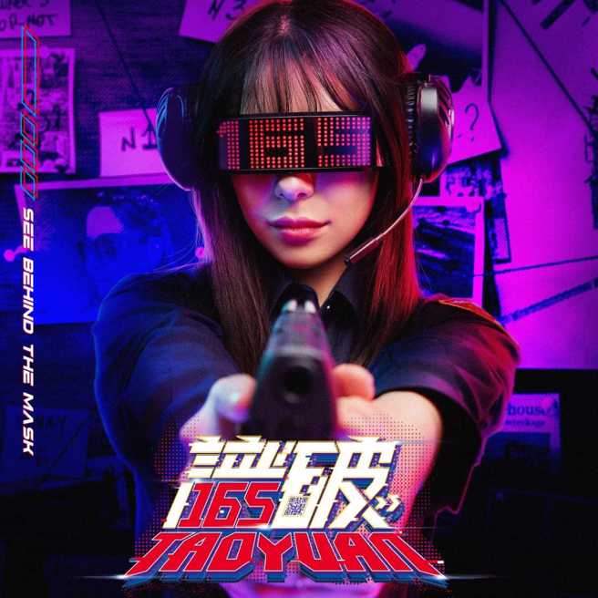 桃园市警局携手韩国啦啦队女神李多慧共同推出反诈骗年历。（图 / 翻摄自桃园市警察局脸书）