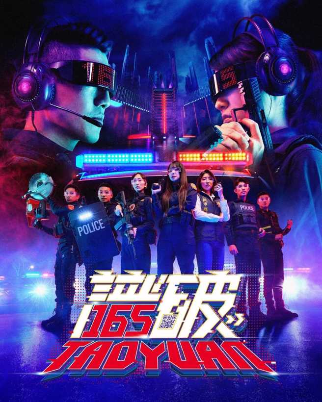 桃园市警局今于脸书贴出李多慧化身女警的帅气照片，隆重预告即将发布的瞩目企划。（图 / 翻摄自桃园市警察局脸书）