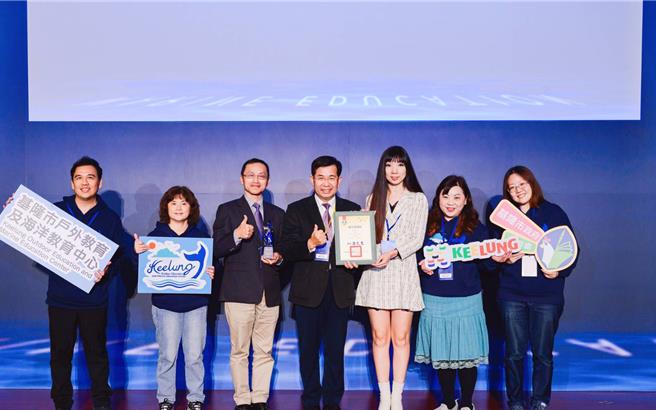 教育部办理的2023年「海洋教育推手奖」颁奖典礼中，基隆市在全国22个县市中脱颖而出，荣获「海洋教育推手—地方政府奖」特优。图为基隆市教育处团队与接受教育部长潘文忠（中）颁奖。（基隆市教育处提供／徐佑升基隆传真）