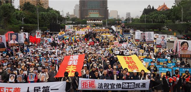 民团不满台湾财政纪律日益败坏，税灾淹脚目，救济制度严重失灵，包括平反1219行动联盟、法税改革联盟、税改青年阵线19日在凯达格兰大道发起「拒绝躺平 还我未来」大游行(民团提供)