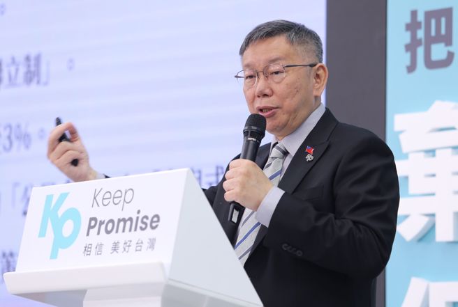 民眾黨總統候選人柯文哲19日召開國家治理記者會，指出當前台灣實行有權無責總統制、政黨之間惡性競爭、國家缺乏財政紀律以及司法失能等問題，並提出具體政見，強調要落實公平正義、打造聯合政府。（黃世麒攝）