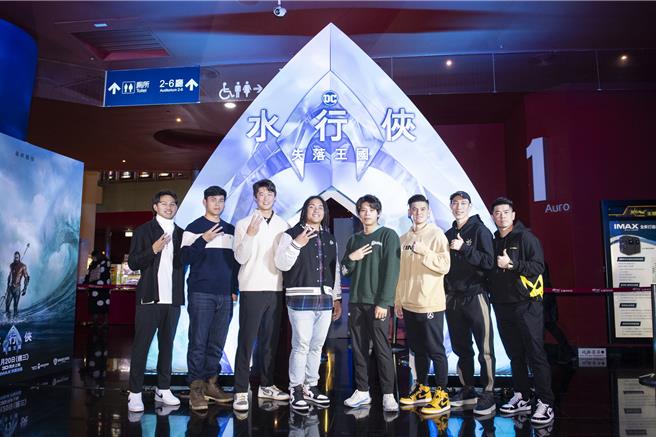 徐若熙（左起）、陈冠伟、张景淯、吉力吉捞巩冠、王星皓、洪志善、林书纬、洪志虎出席《水行侠失落王国》抢先试映会。（华纳兄弟提供）