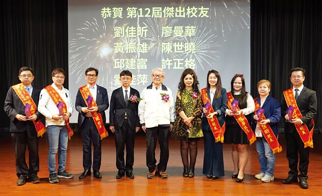 大葉大學董事長韓繼綏（左五）、校長方文昌（左四）與第12屆傑出校友獲獎者合影。圖／大葉大學提供
