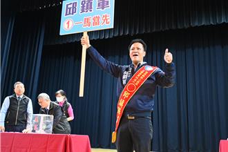 苗縣立委抽籤 他們喊出「 123」口號