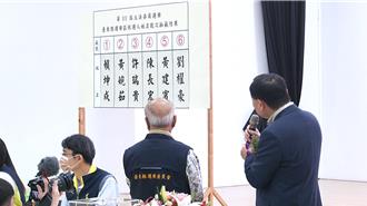 台東立委號次抽籤出爐 賴坤成、劉櫂豪中頭尾籤