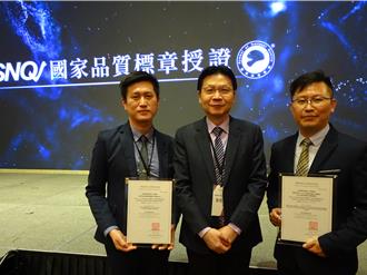 AI、BI助力智慧醫療 員榮醫療體系獲2項SNQ國家品質標章