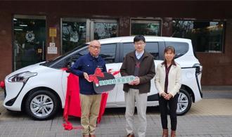 心燈啟智教養院「歡喜換車」 張榮發慈善基金會送暖