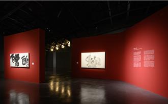 「十大公辦好展覽」揭曉！桃園橫山書藝館首度獲殊榮