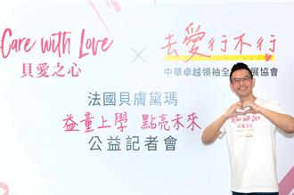 不捨非洲孩童因環境被迫失學 何戎以身作則吸引小孩做公益