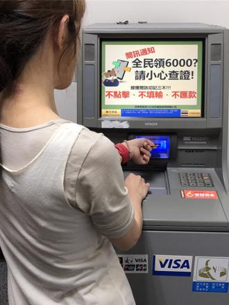 新生爸媽先忙這件事！新生兒普發現金領取率不到一半