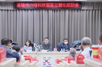 推動六堵工業區立體化 謝國樑：盼提升容積創造就業