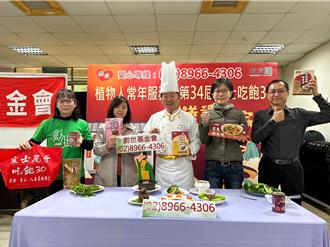 「寒士吃飽」年禮開箱 古錐師郭主義與企業同做團圓飯