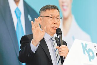 家族農地變停車場 柯：今天就刨除