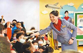 華航志工到偏鄉 2萬童樂學航空新知
