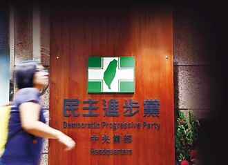 綠能你不能 人民怒了