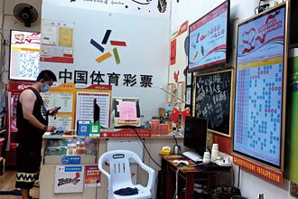 陸青瘋彩票 今年已貢獻5000億