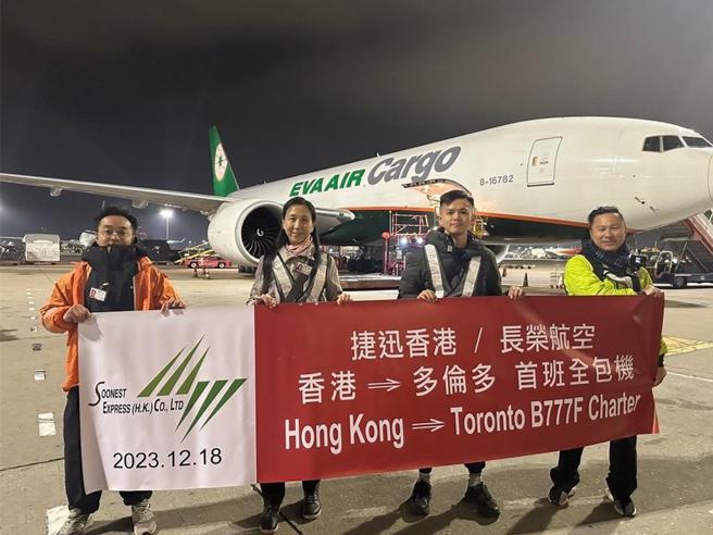 捷迅携手长荣航空，为电商提供香港飞往多伦多的包机18日起飞。图／捷迅提供