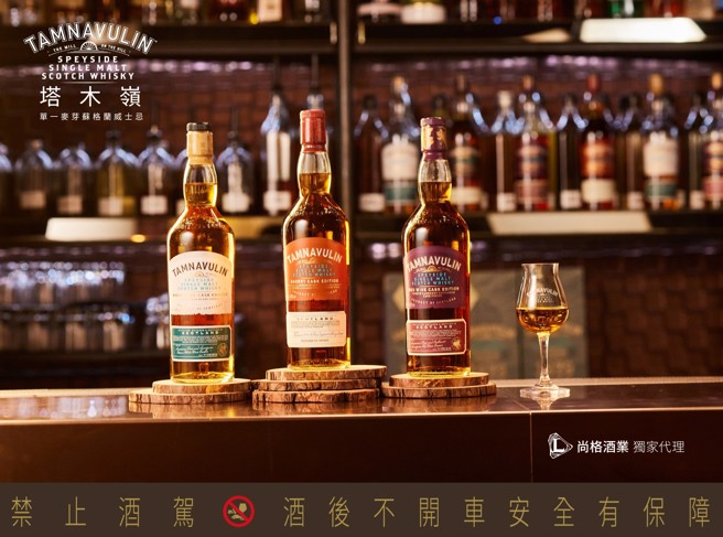 姚元浩細細品嚐塔木嶺威士忌中各種豐富的層次風味，就像重新回味自己精彩有趣的生活。（圖片/好看娛樂授權提供）。