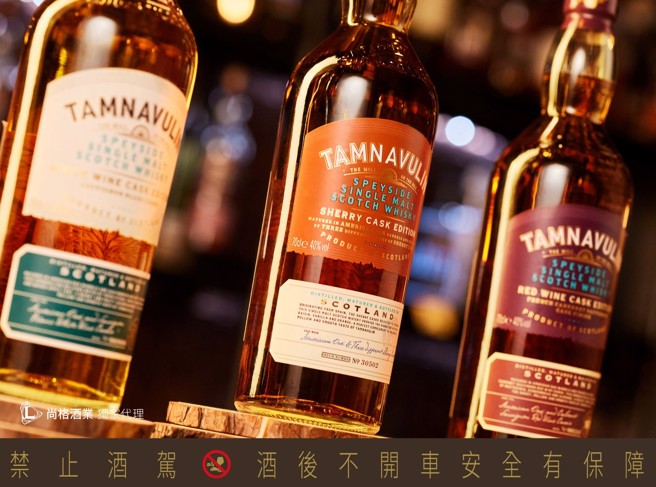 塔木嶺三款玩桶系列各自展現出威士忌與不同桶源間的精彩對話，從雪莉桶的甜順、白葡萄酒桶的清爽到紅葡萄酒桶的濃郁，塔木嶺不愧是橡木桶玩家。（圖片/好看娛樂授權提供）。 