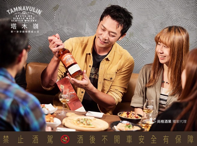 姚元浩私底下常和友人一起享受品酩的樂趣，分享塔木嶺經典酒款「雪莉三桶」威士忌層次豐富的玩桶風味。（圖片/好看娛樂授權提供）。