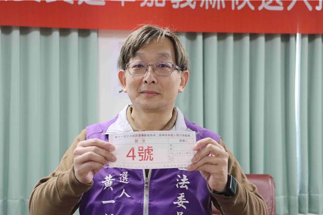 台灣維新黃一哲抽中4號。（呂妍庭攝）