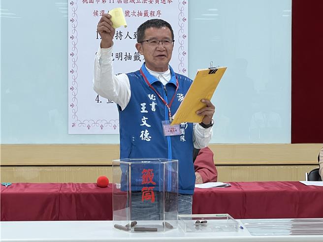 新党游智彬秘书代抽2号。（蔡依珍摄）