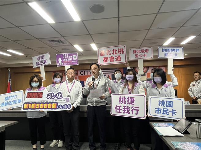 桃園市長張善政（左四）20日主持市政會議，提及桃園捷運將迎來第1億5千萬名乘客，預計本周末幸運兒就會誕生。（陳夢茹攝）