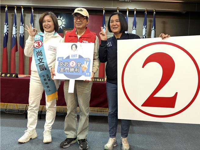 2024金門縣立委選舉號次抽籤結果出爐，分別為1號無黨籍洪合成(中)、2號國民黨籍陳玉珍(右)、3號民眾黨籍尚文凱(左)。(于家麒攝)