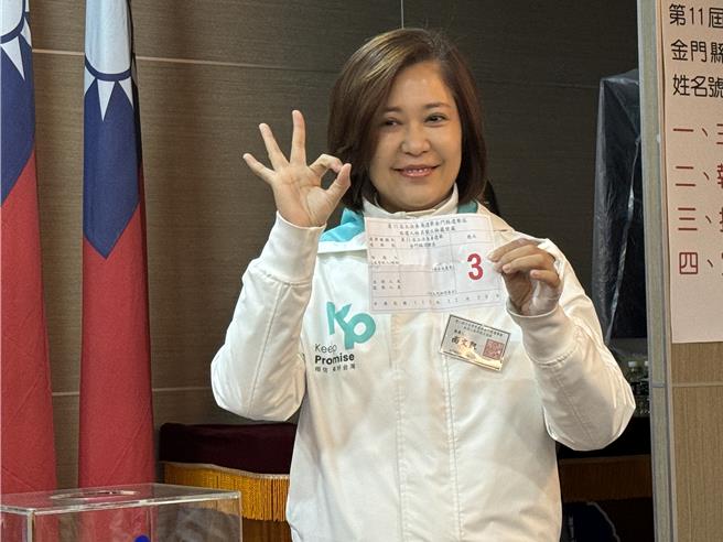 民眾黨籍的尚文凱則抽中3號，強調「守護金門、我們OK」！(于家麒攝)